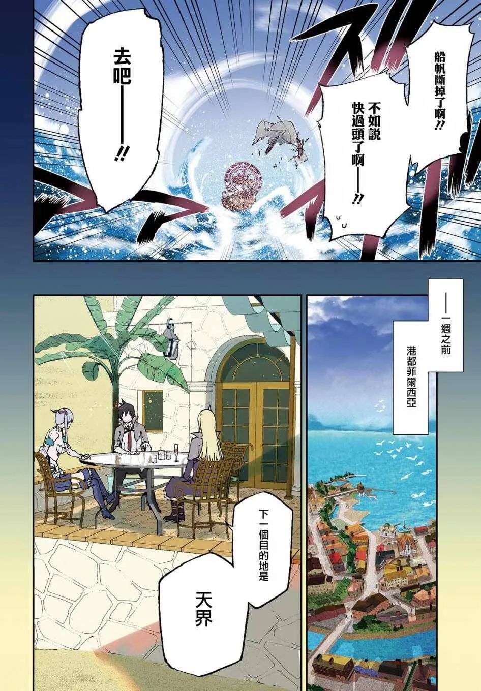 27 第3页