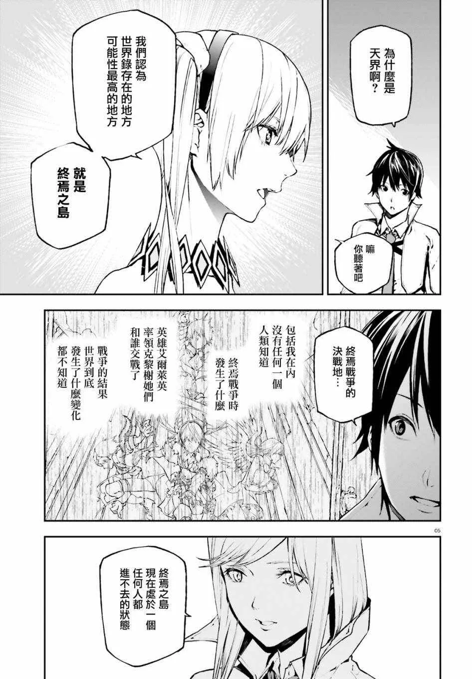 27 第4页