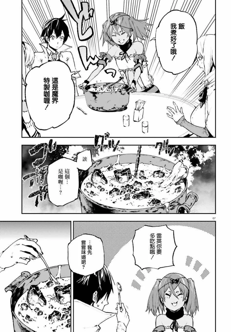 27 第6页