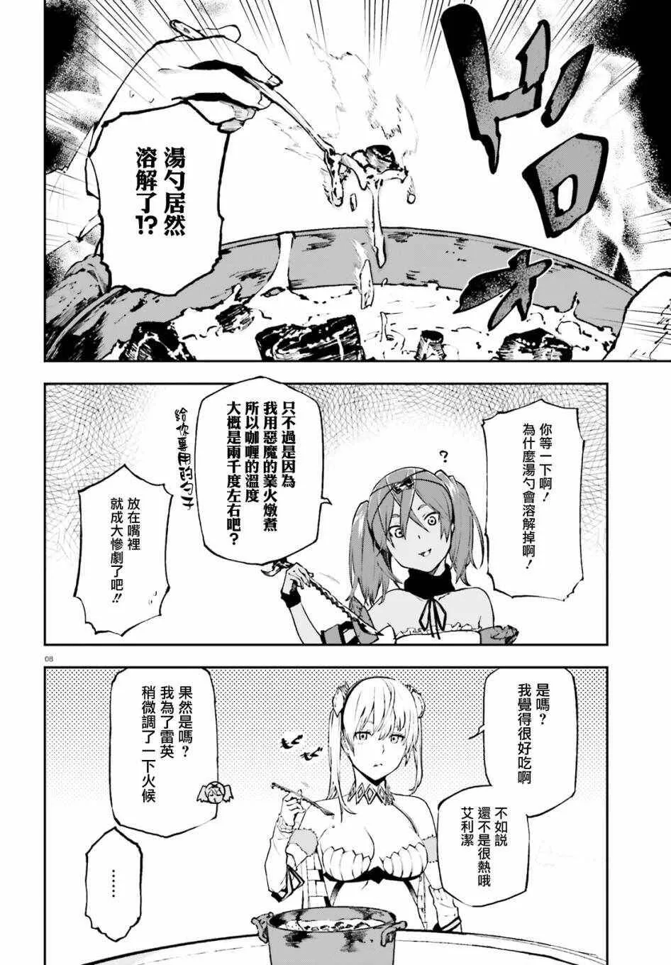 27 第7页