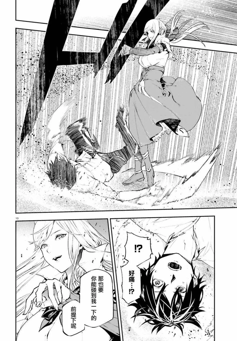 27 第9页