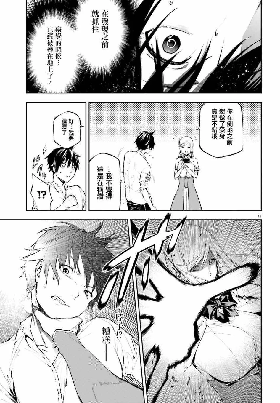 27 第10页