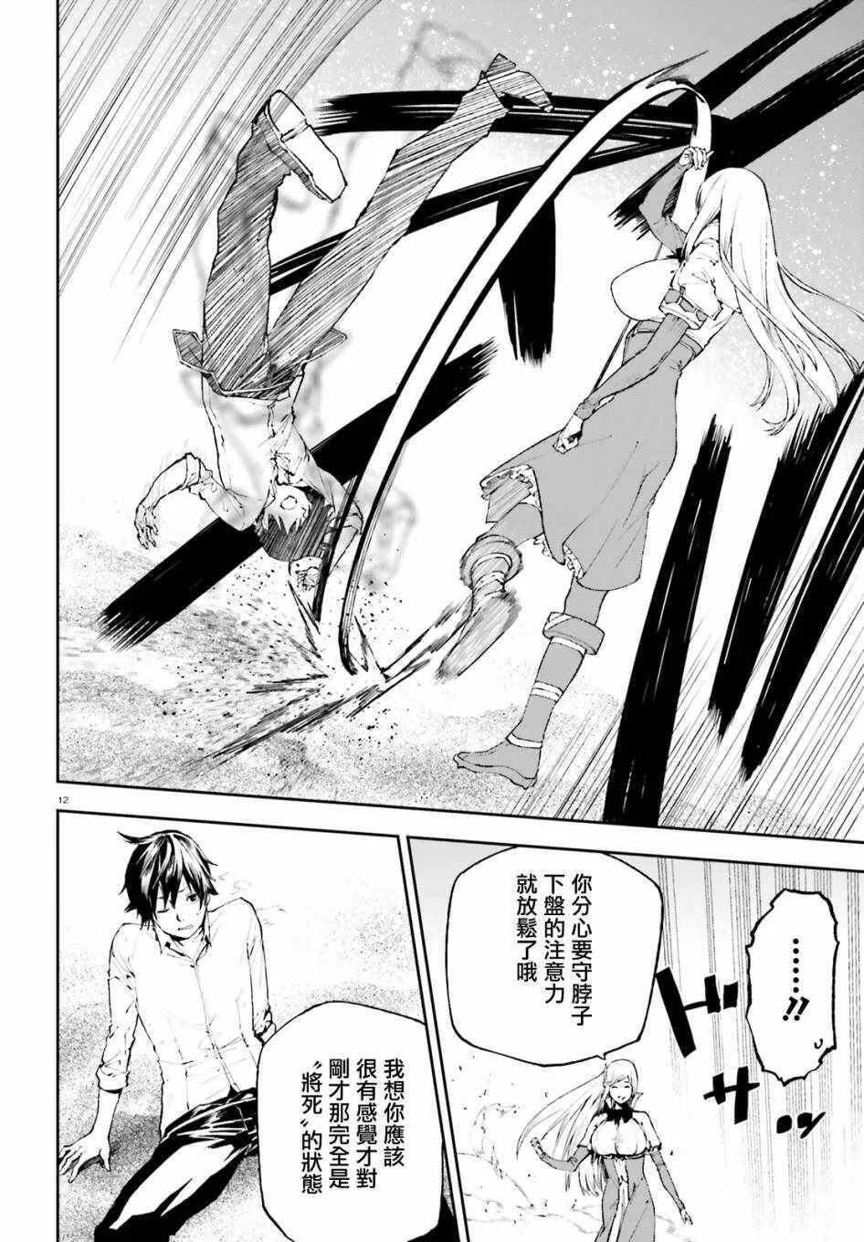 27 第11页