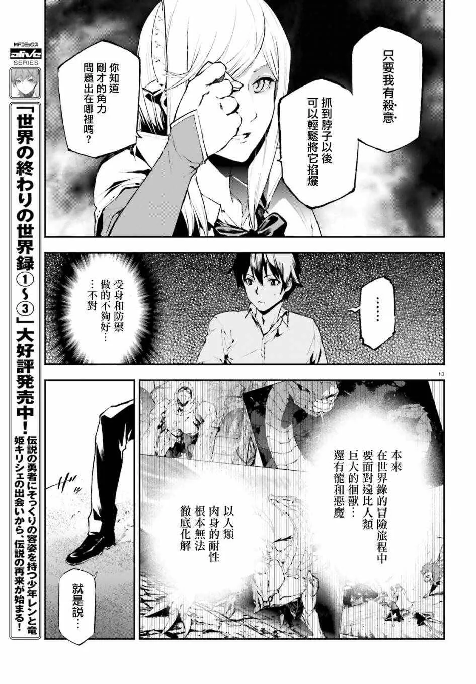 27 第12页