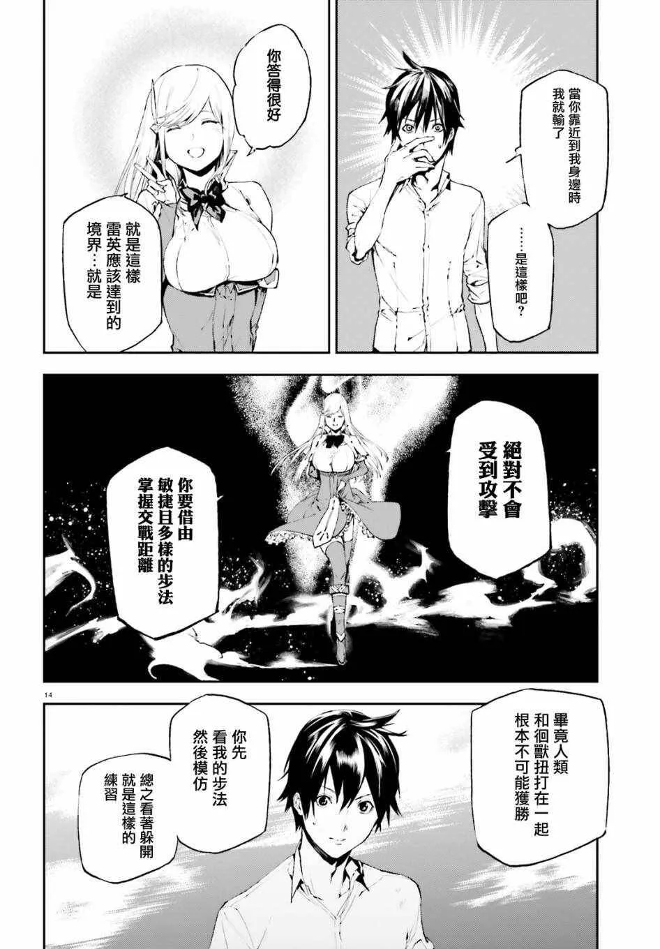 27 第13页