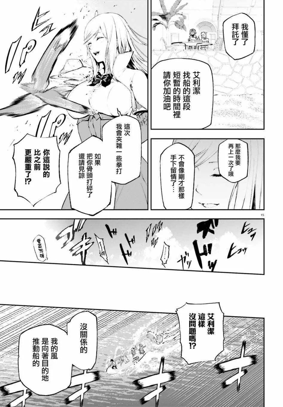 27 第14页