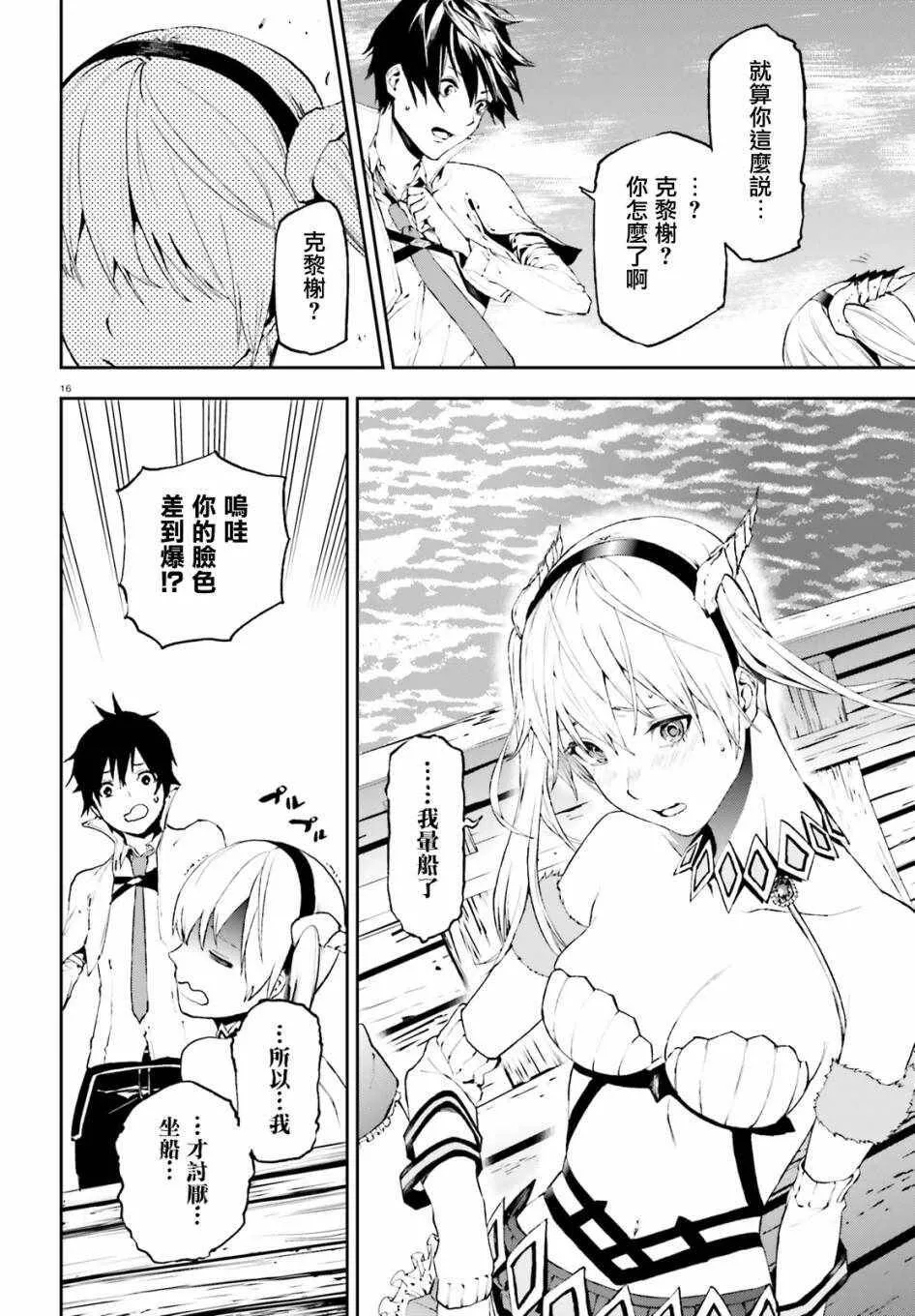 27 第15页