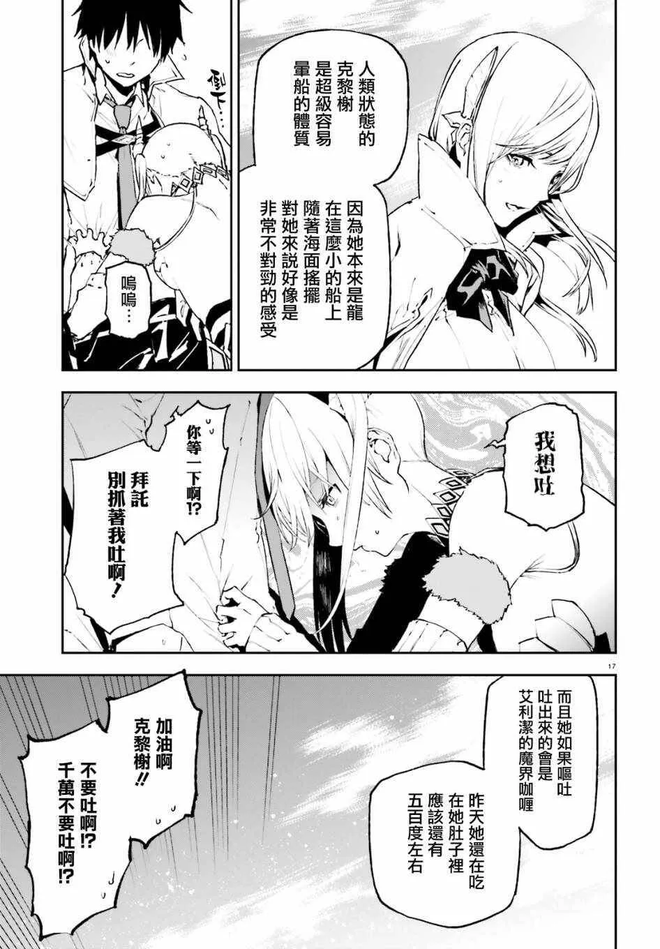 27 第16页