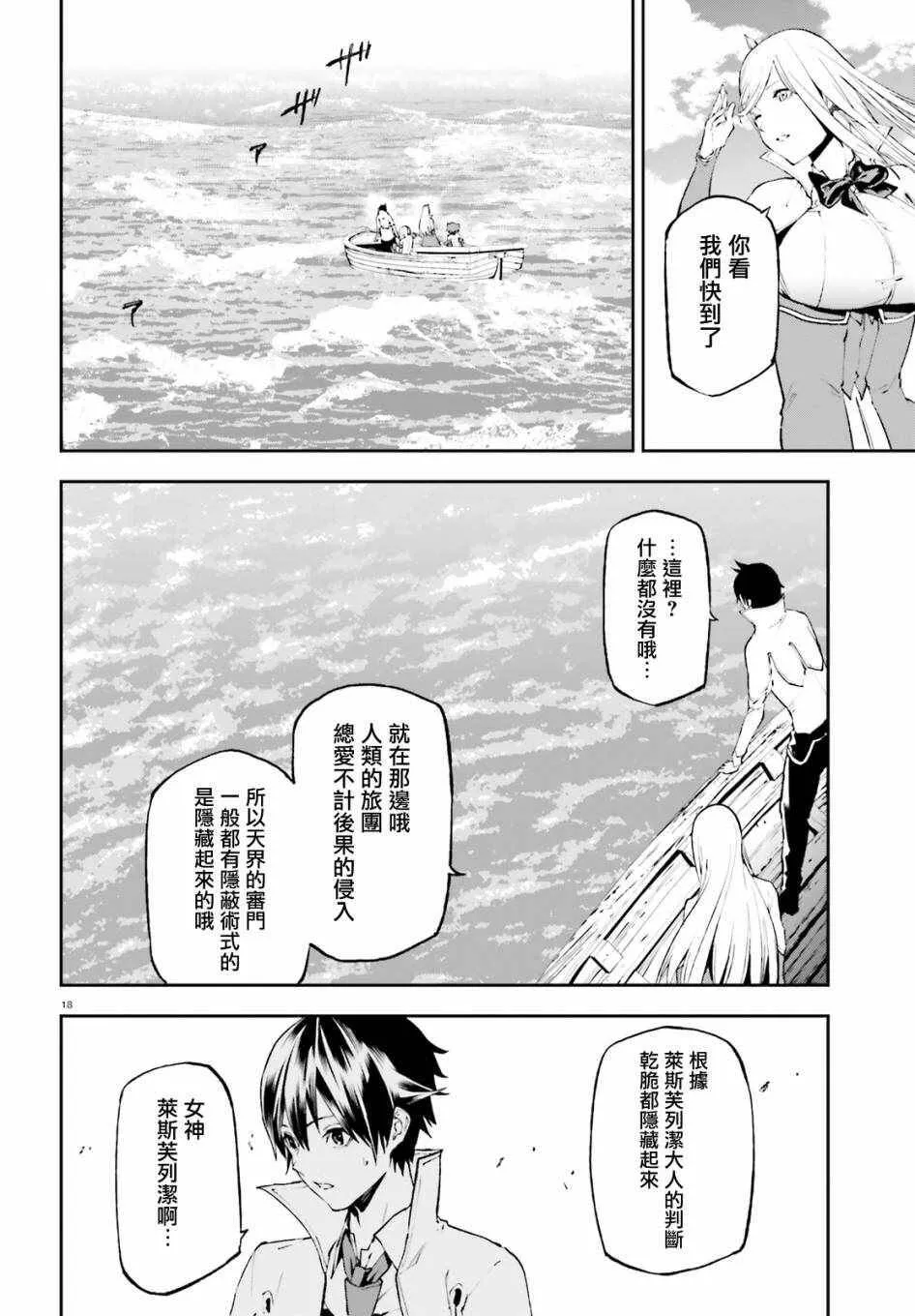 27 第17页