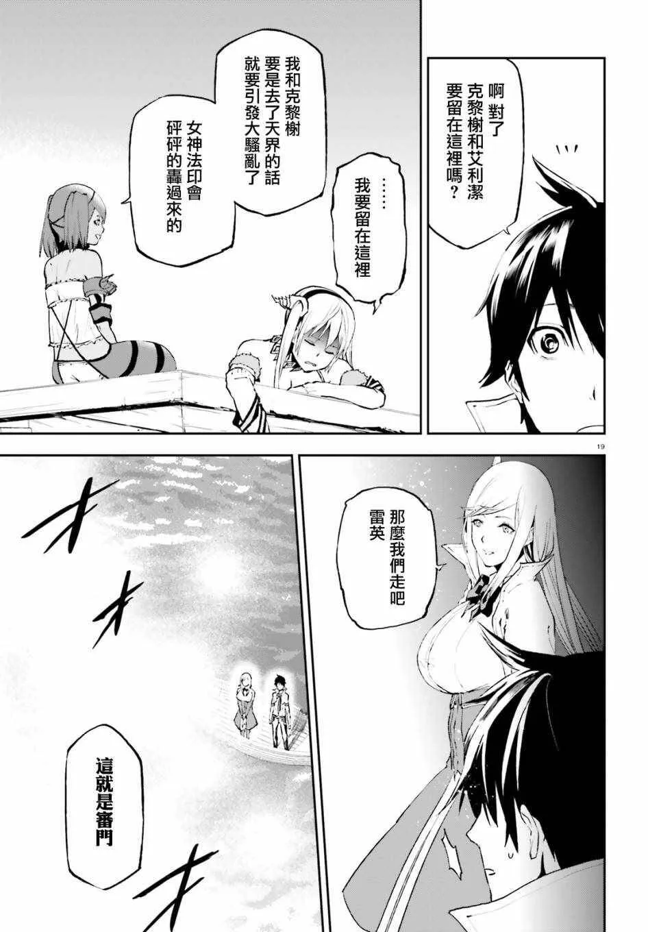 27 第18页
