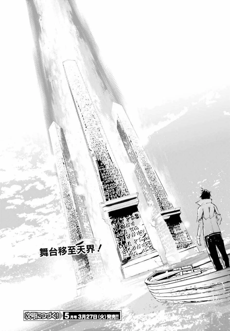27 第19页