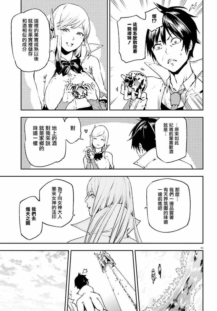 28 第4页