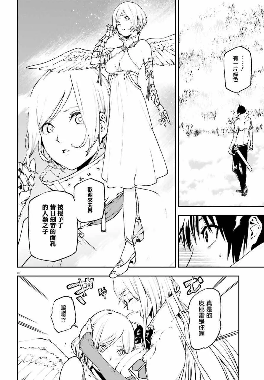 28 第5页