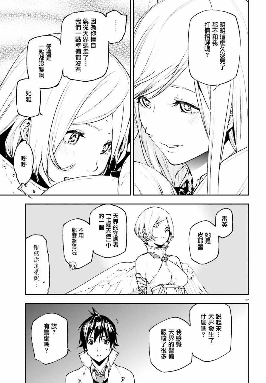 28 第6页
