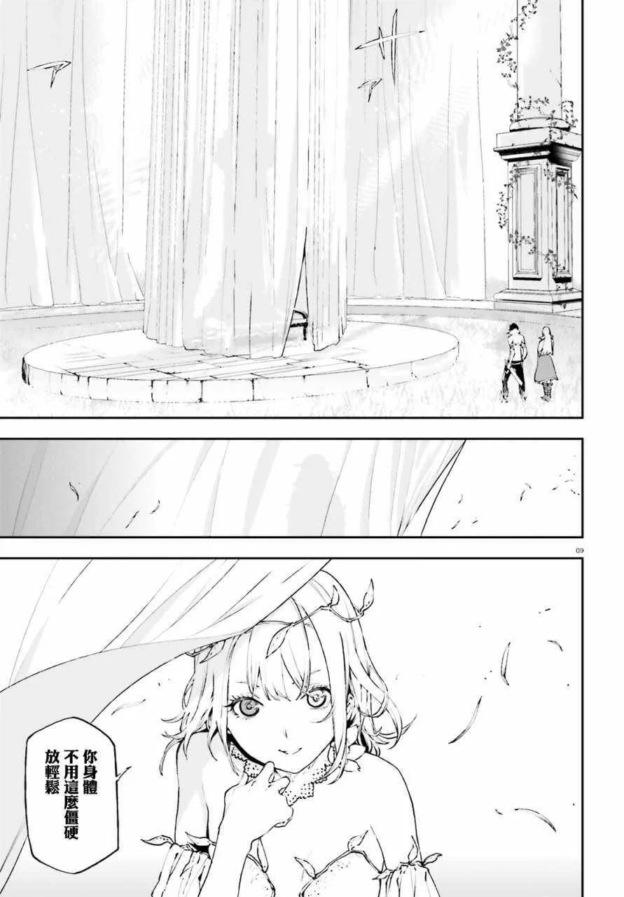 28 第8页