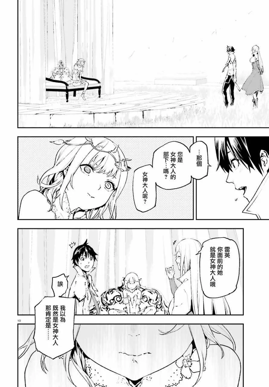 28 第9页