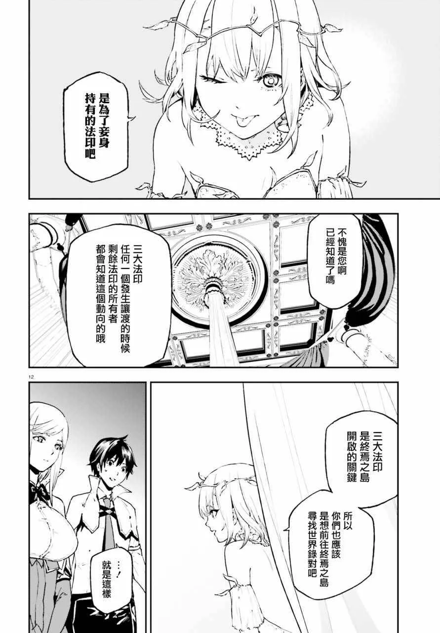 28 第11页