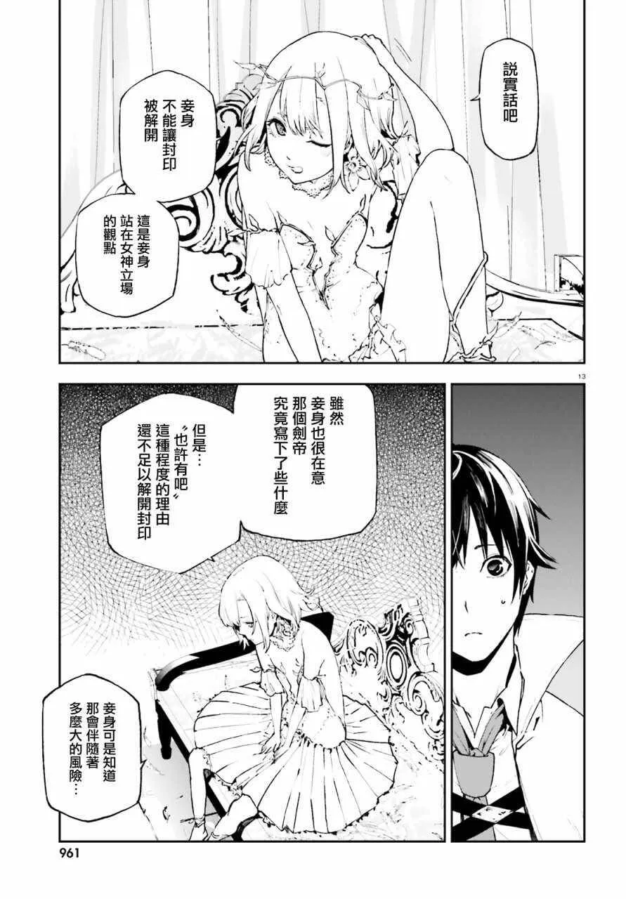 28 第12页