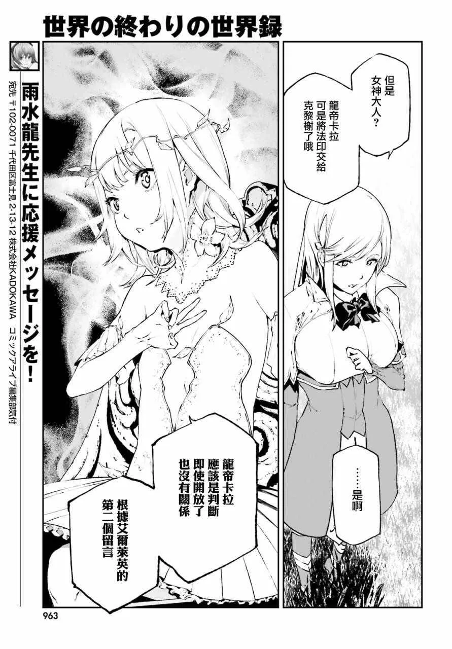 28 第14页