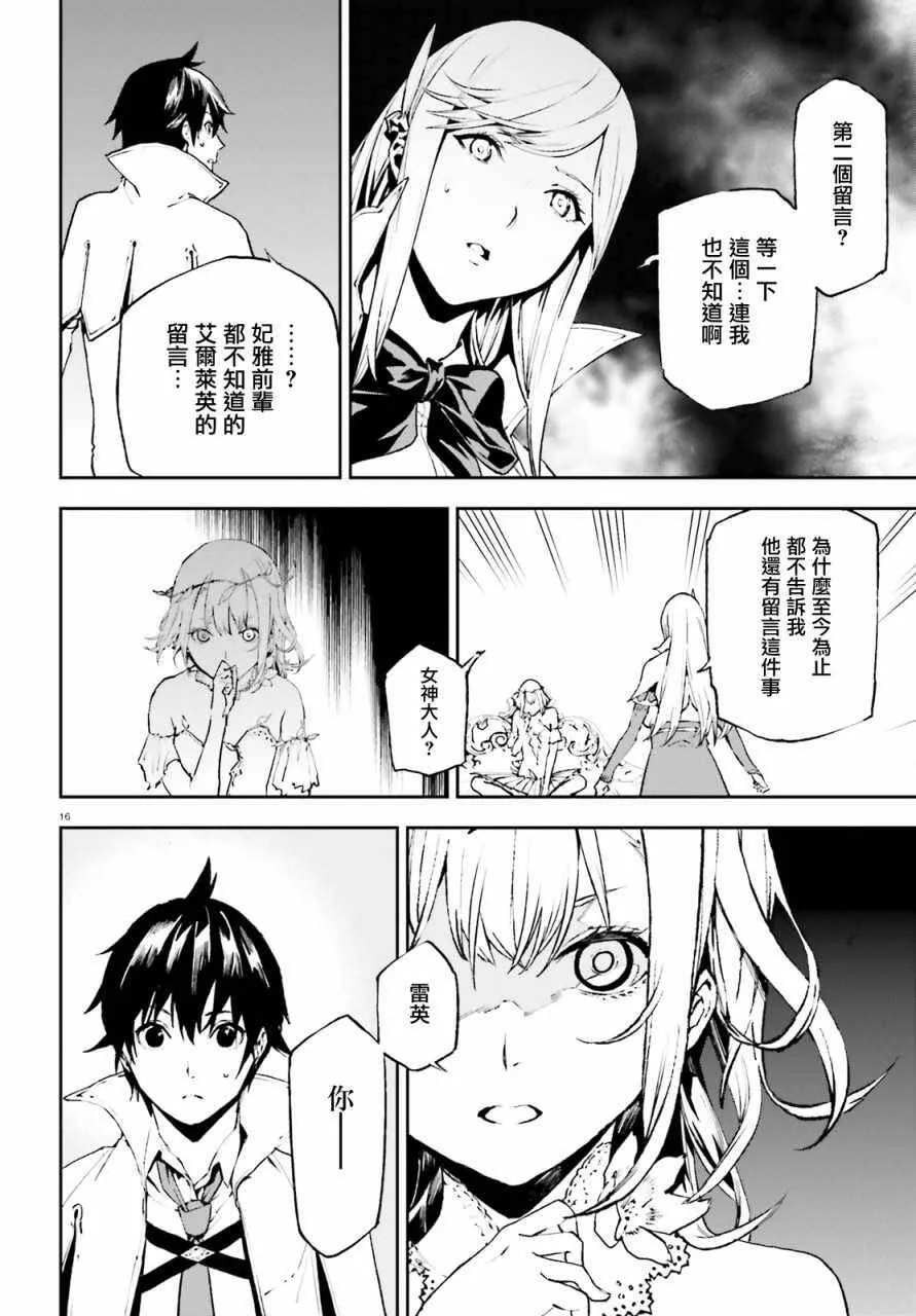 28 第15页