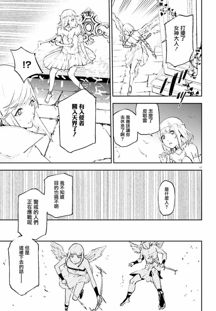28 第16页