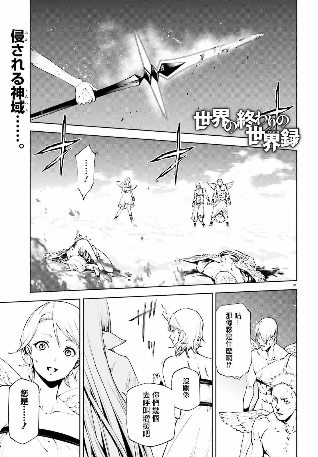 29 第1页