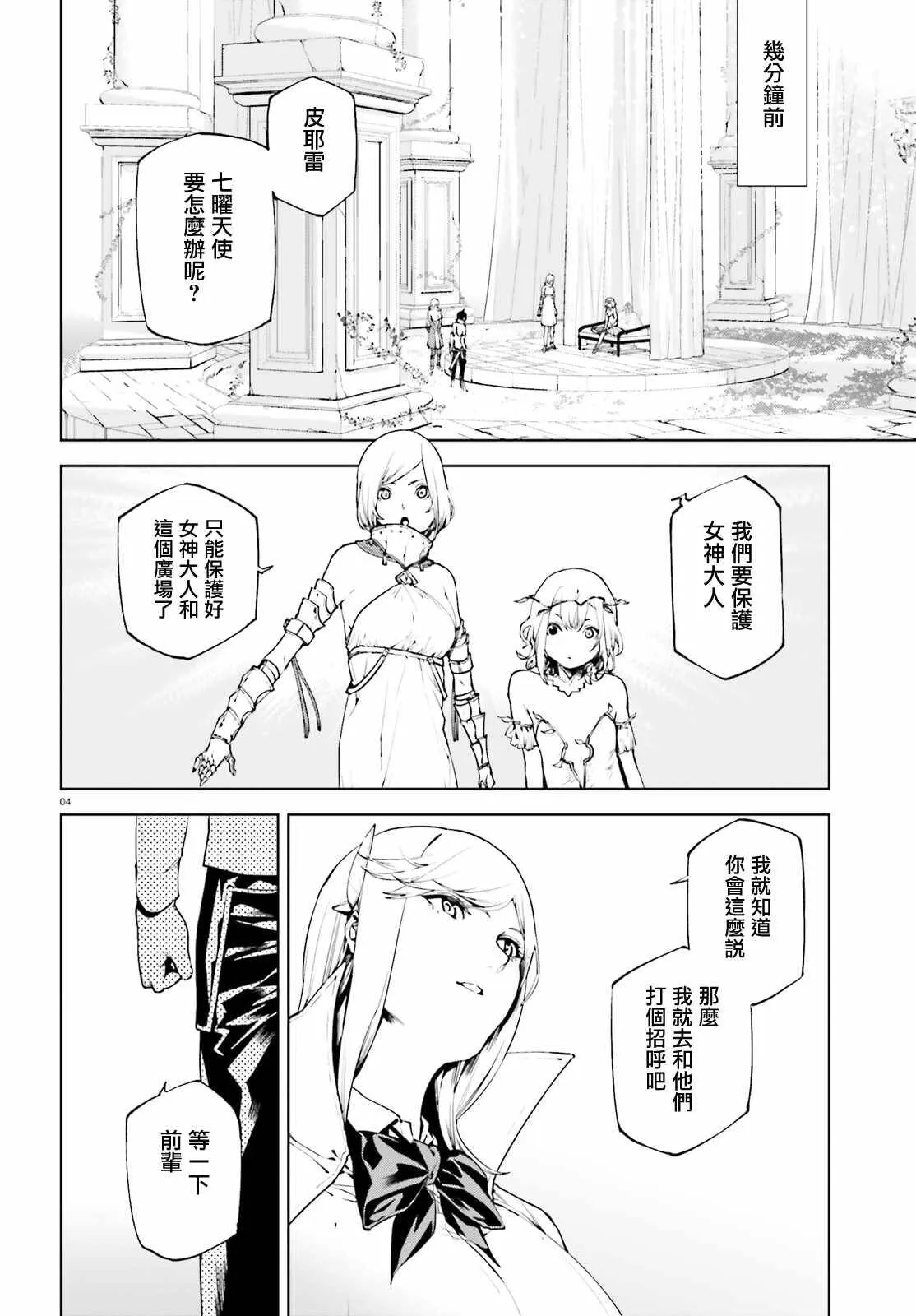 29 第3页