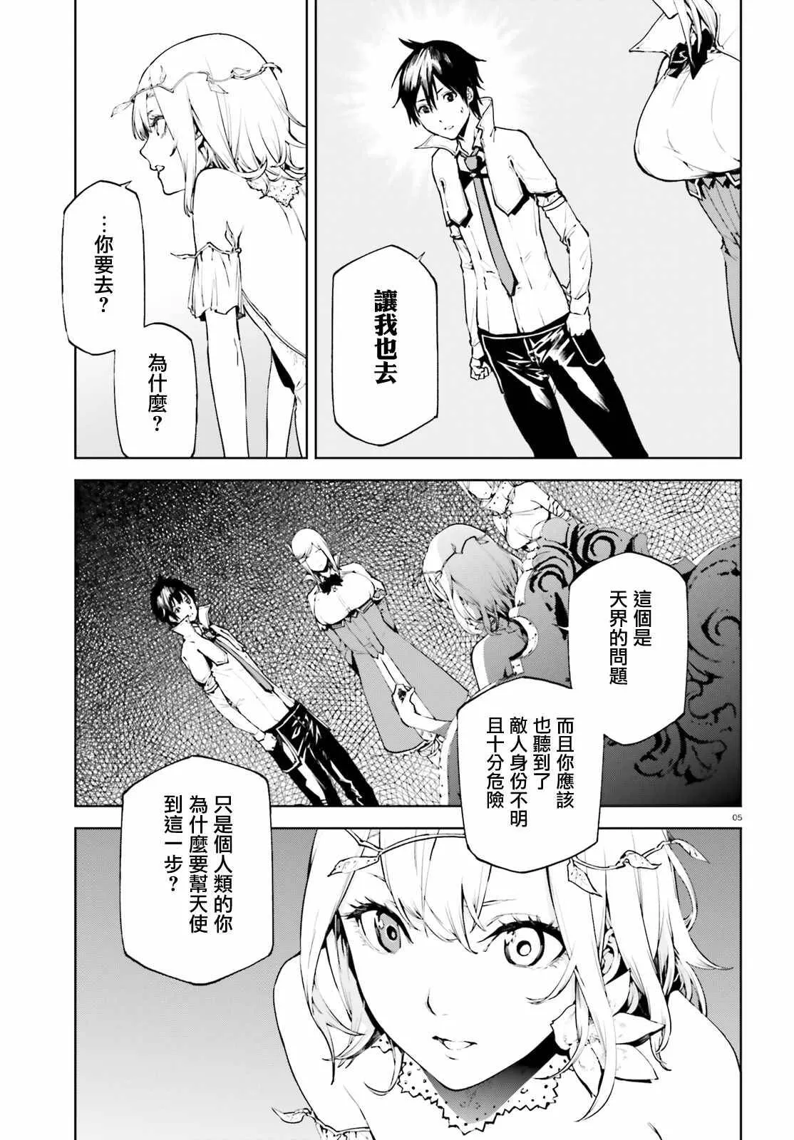 29 第4页