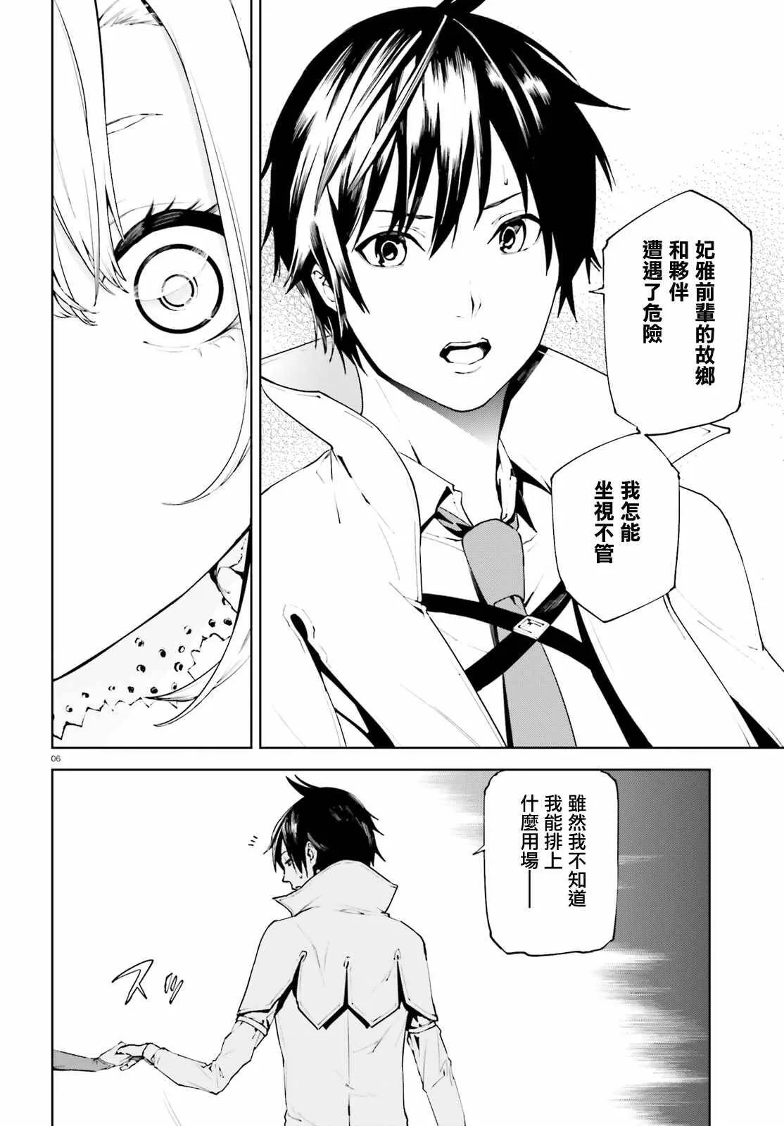 29 第5页