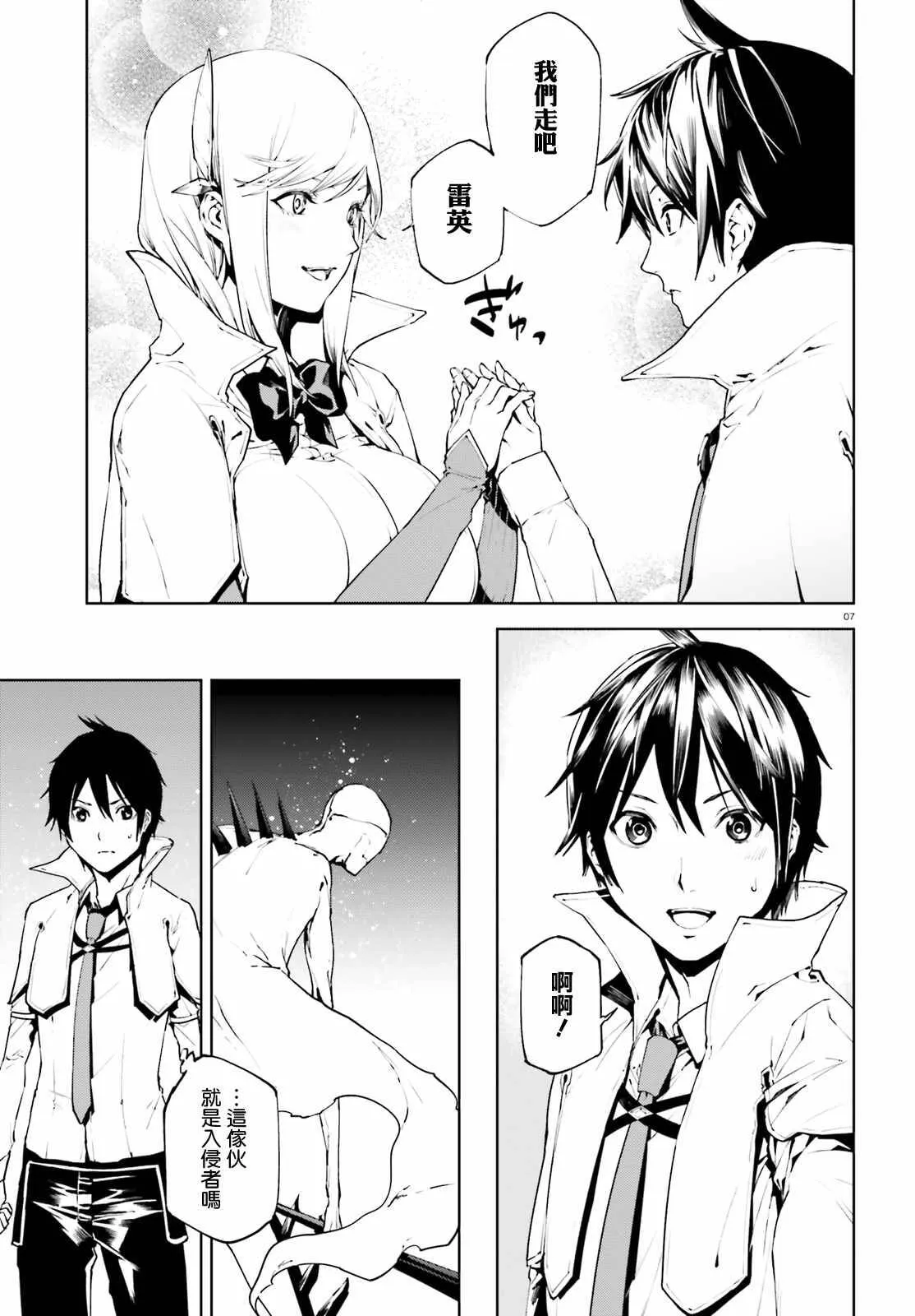 29 第6页