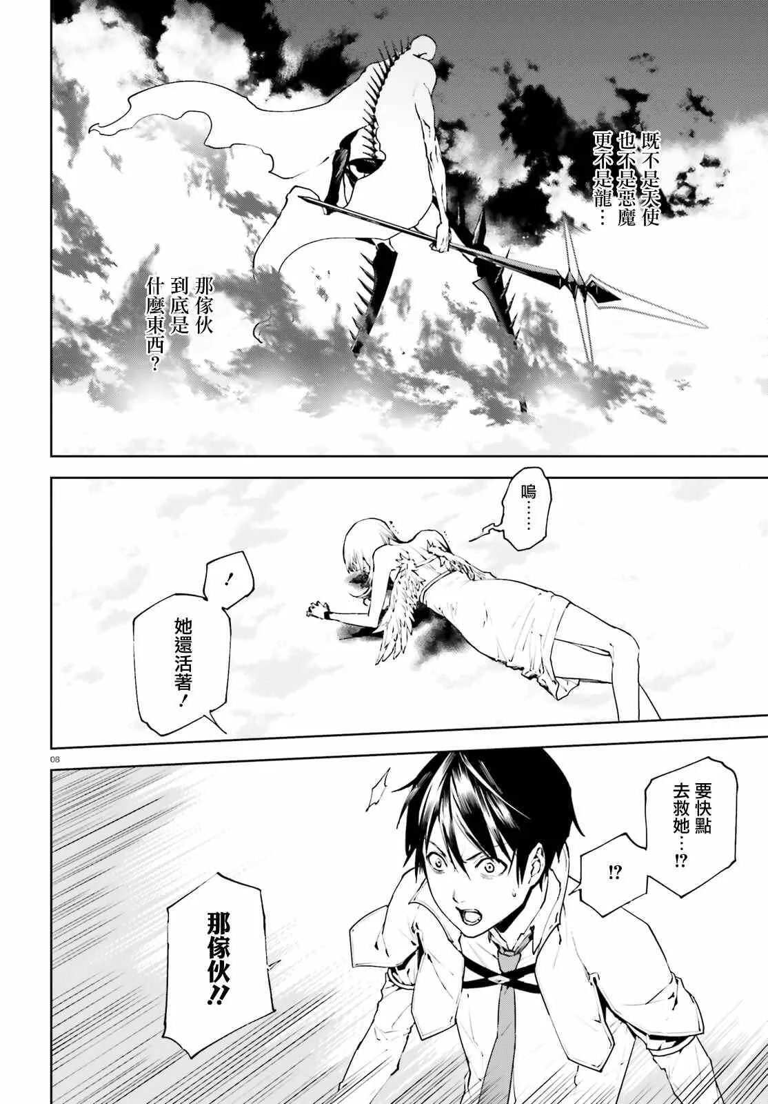 29 第7页