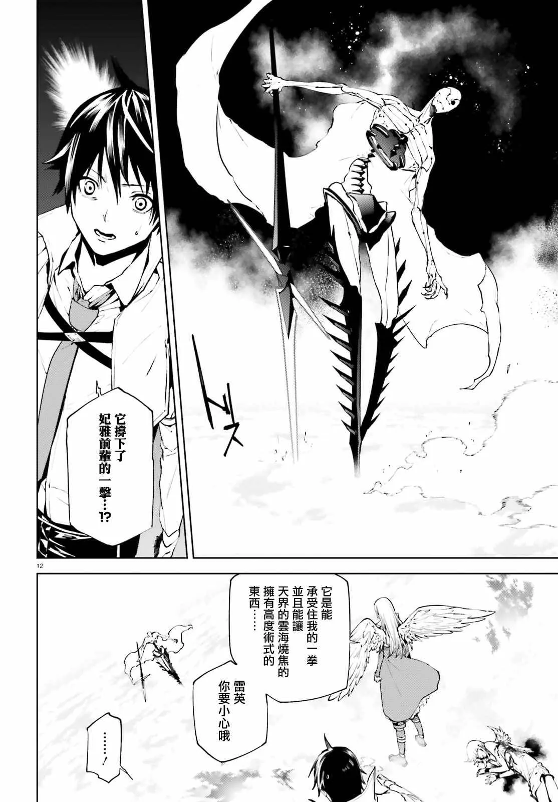 29 第11页