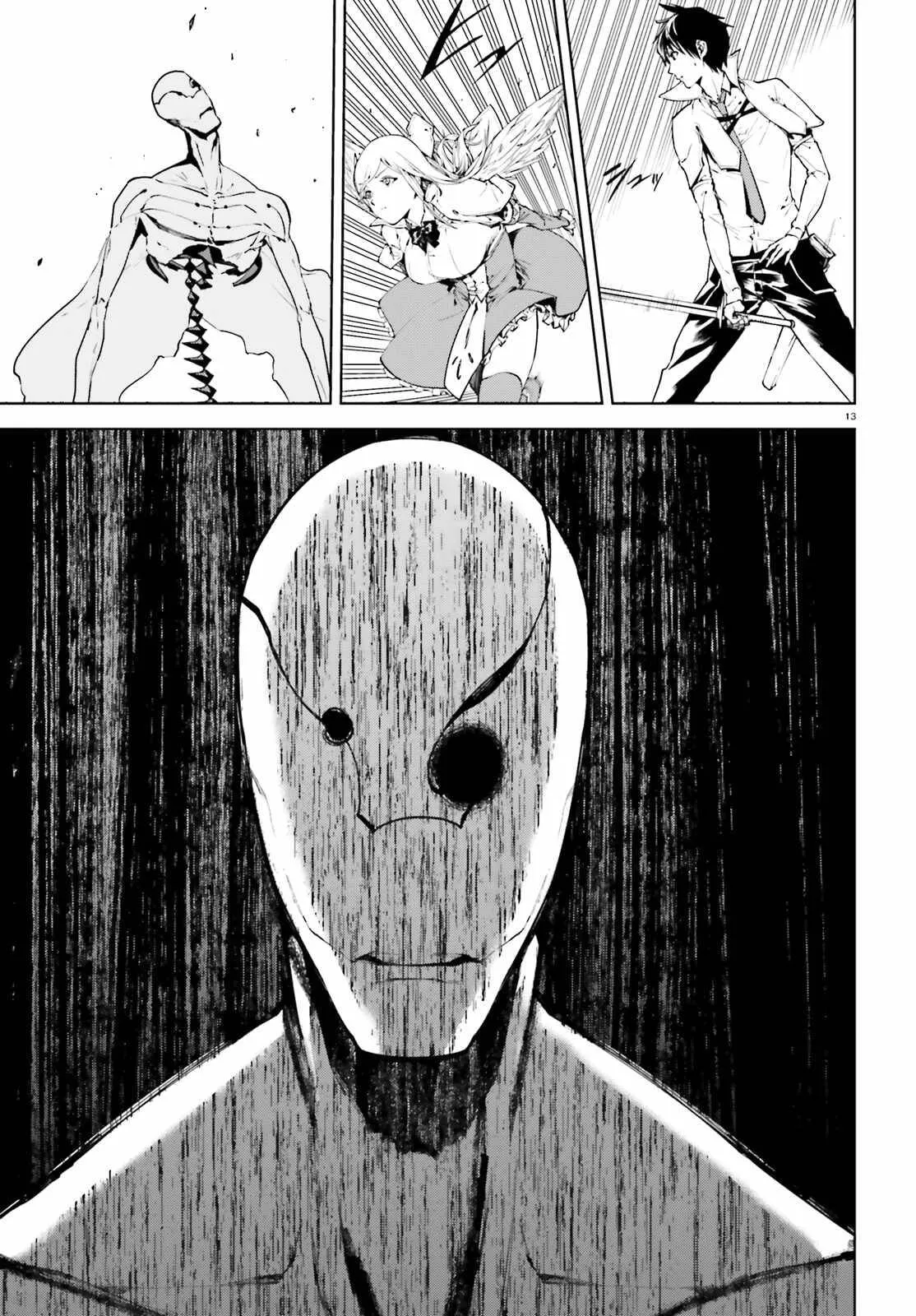 29 第12页