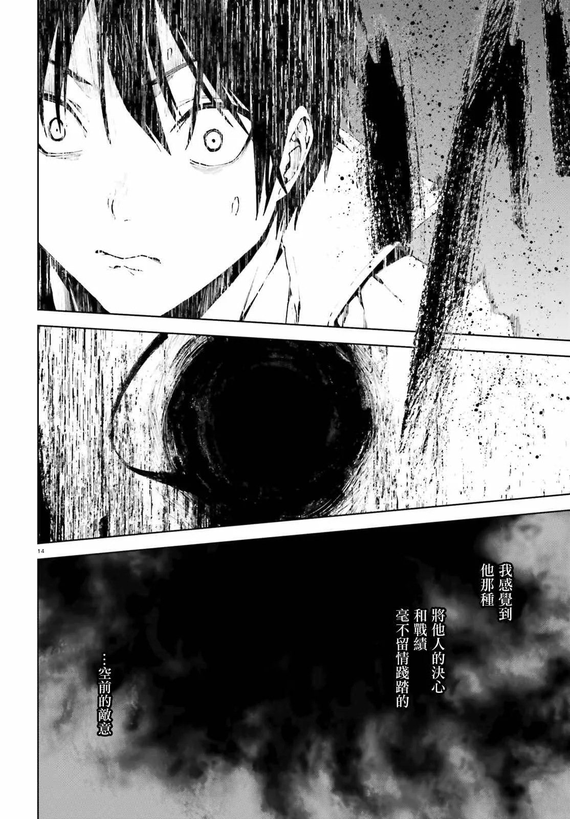 29 第13页