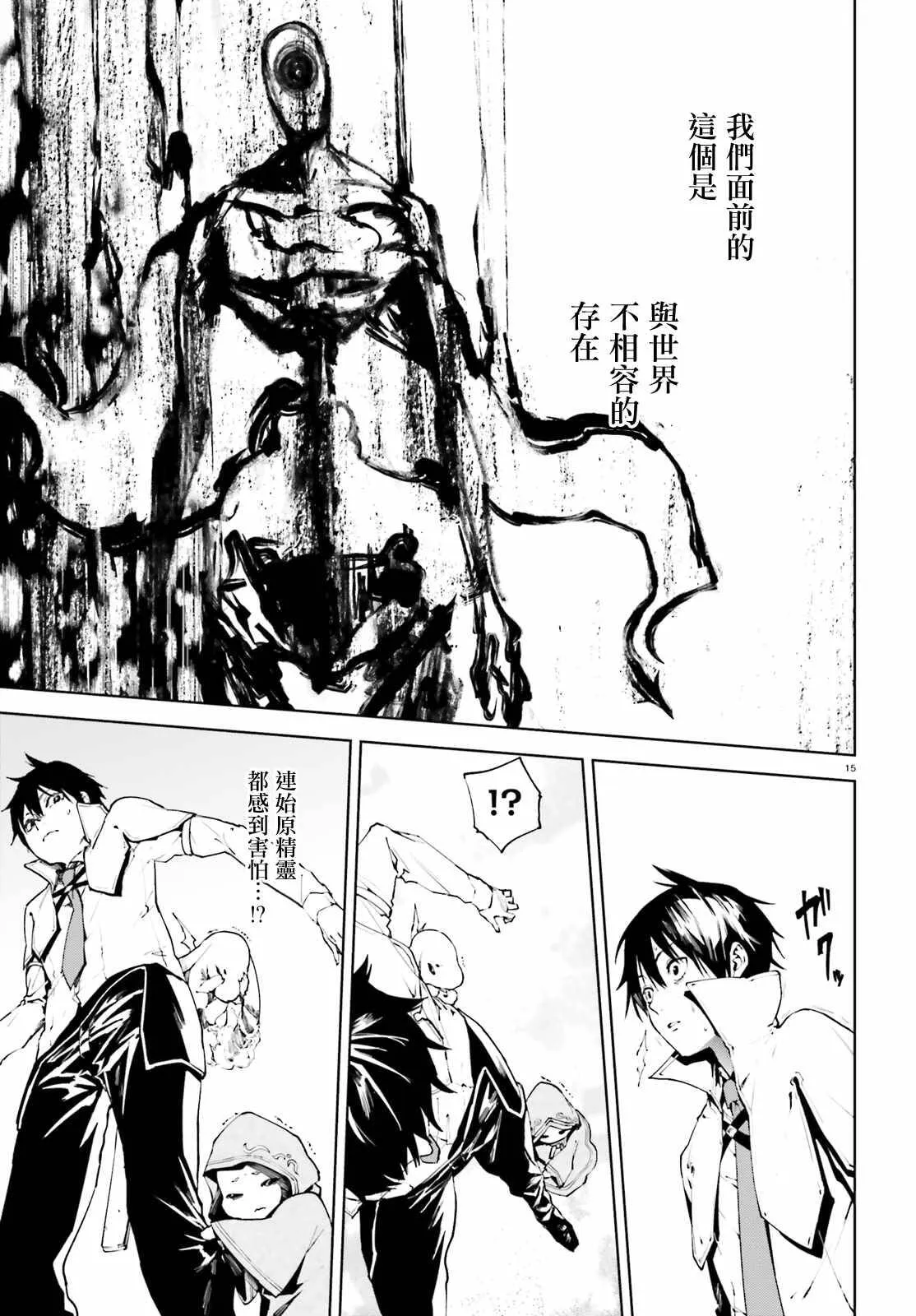 29 第14页