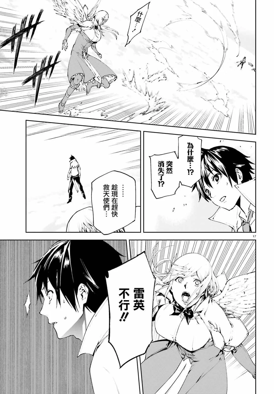29 第16页