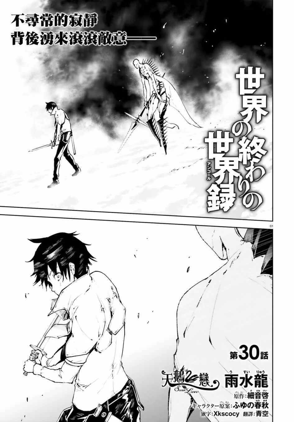 29 第19页