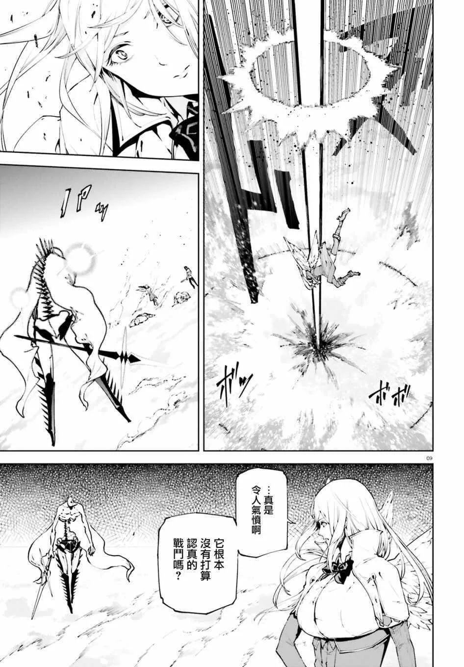 30 第9页
