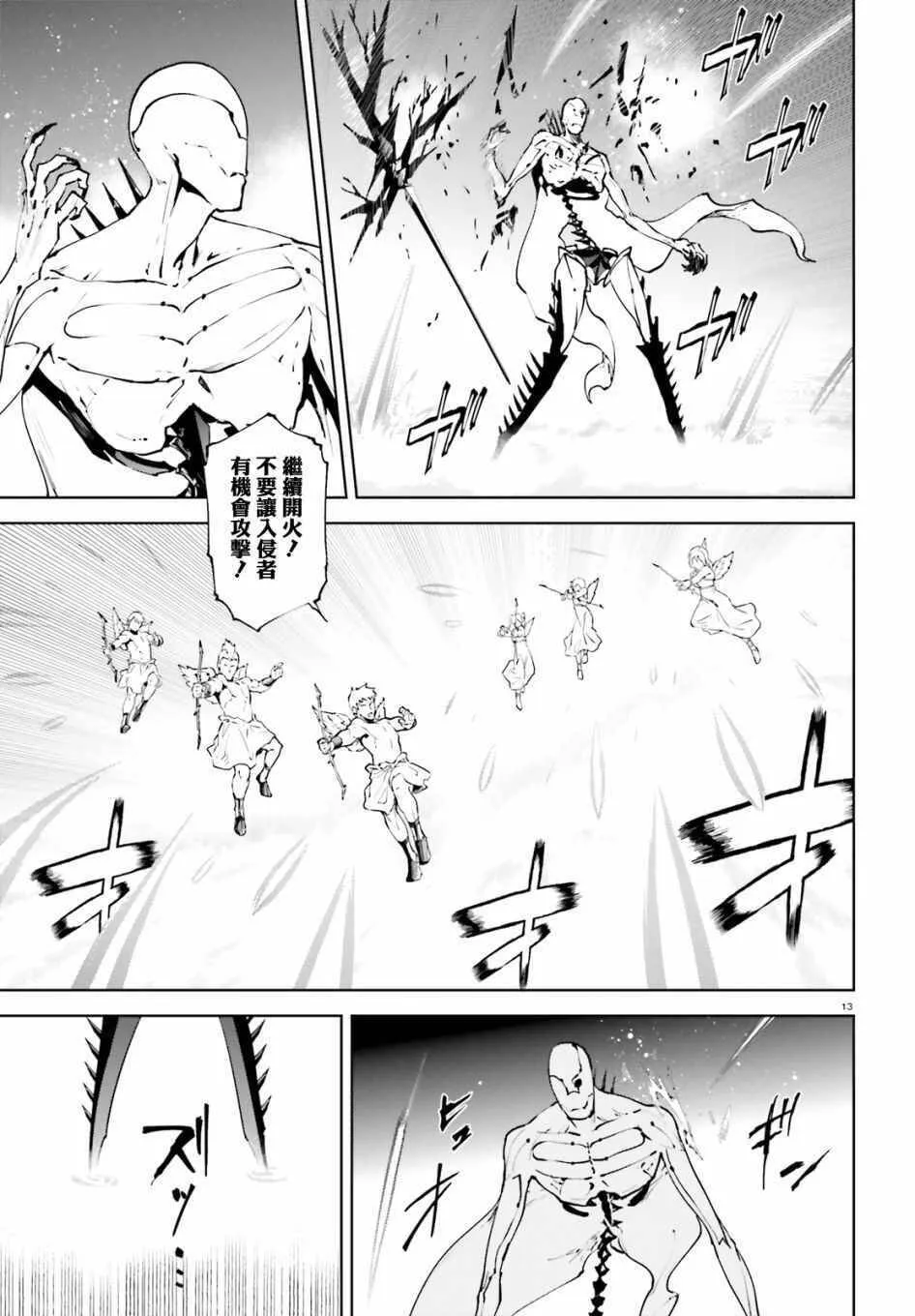 30 第13页