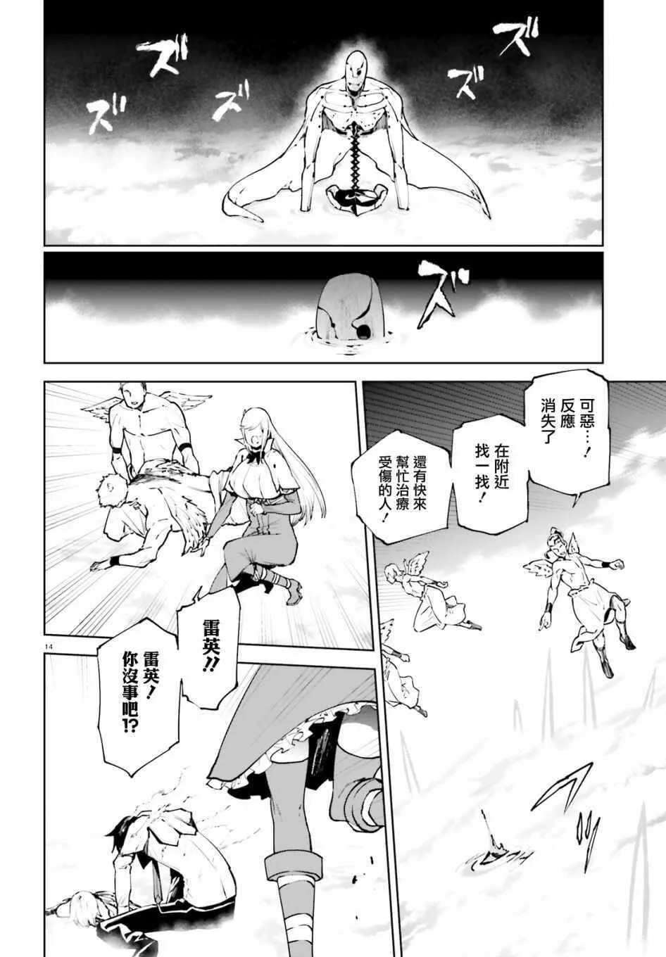 30 第14页