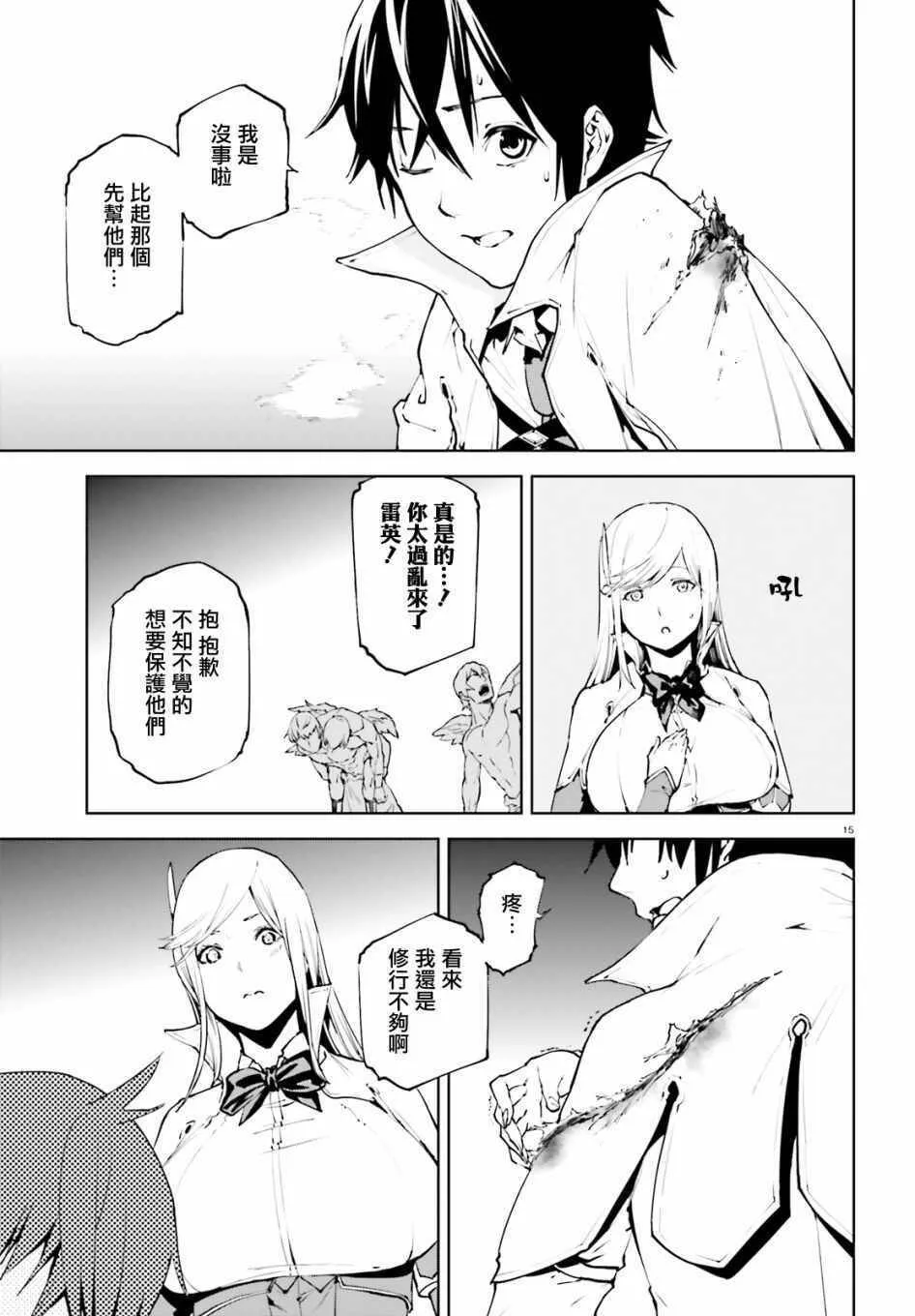 30 第15页