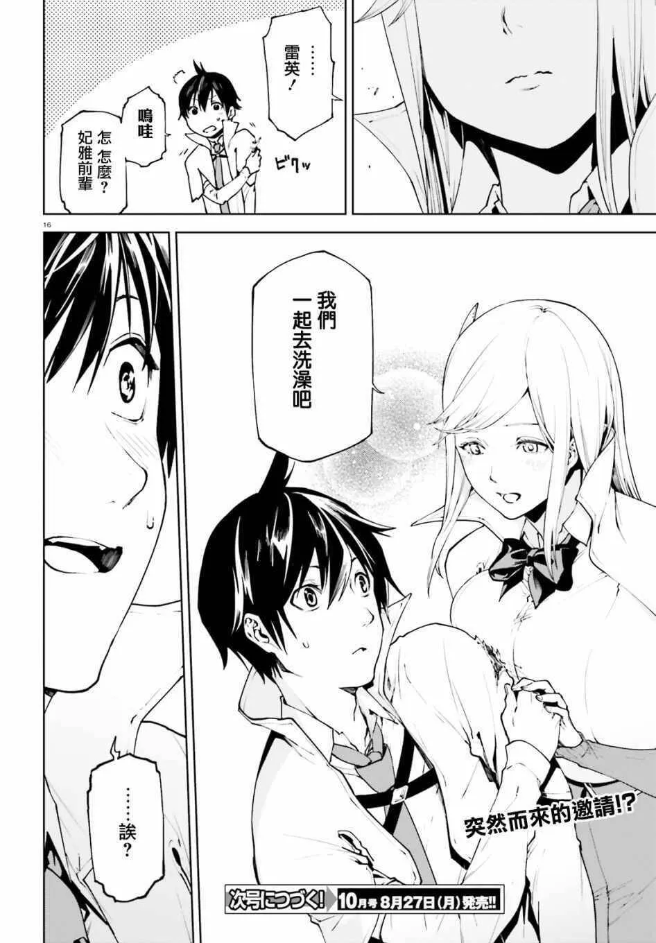 30 第16页