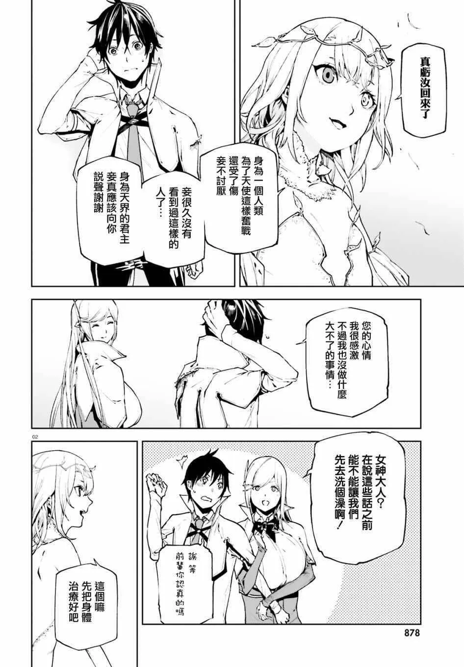 31 第2页