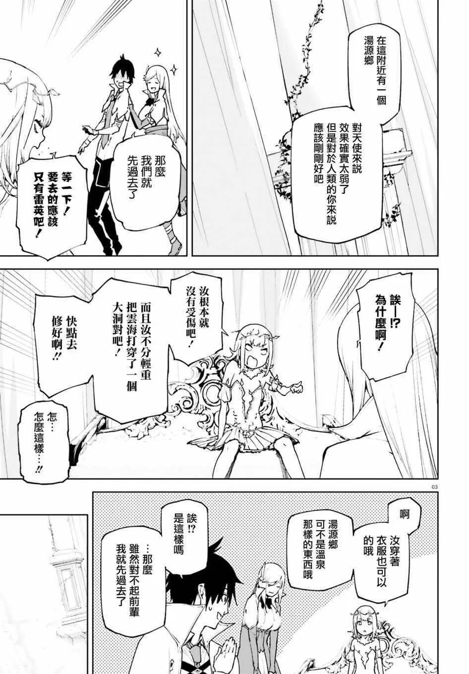 31 第3页