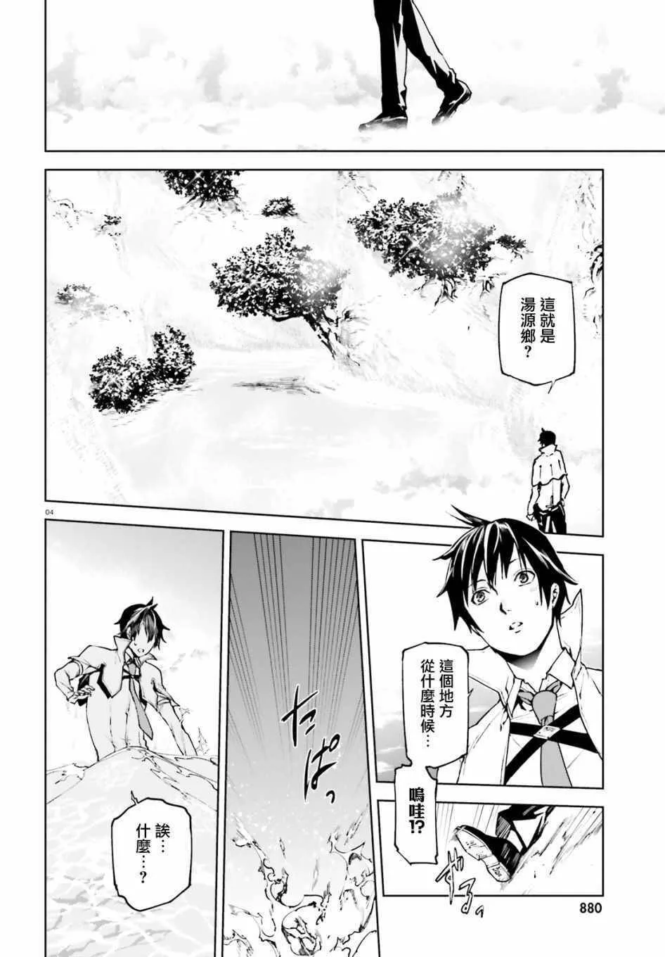 31 第4页