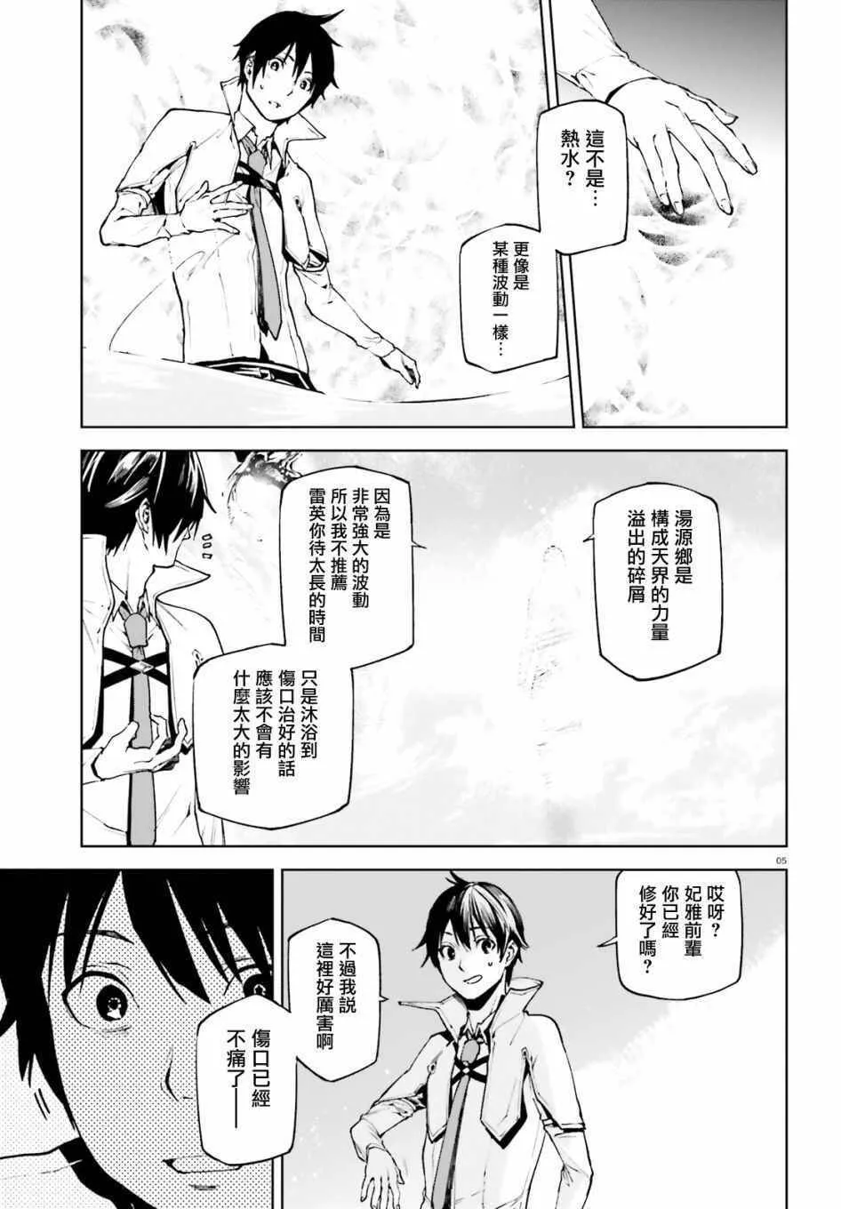 31 第5页