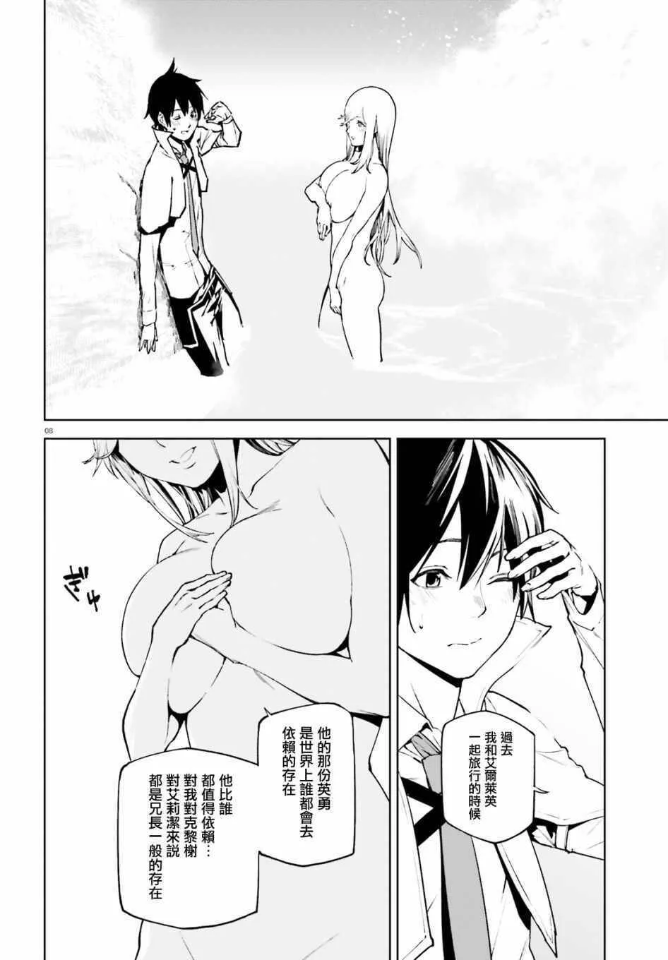 31 第8页