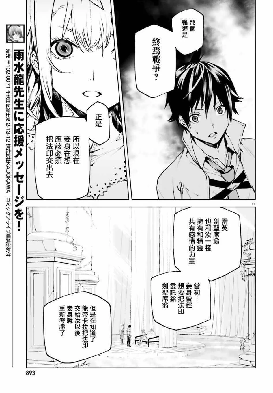 31 第17页
