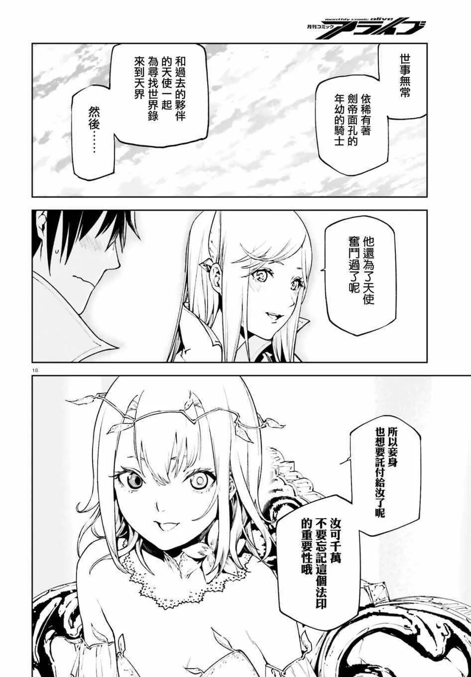 31 第18页