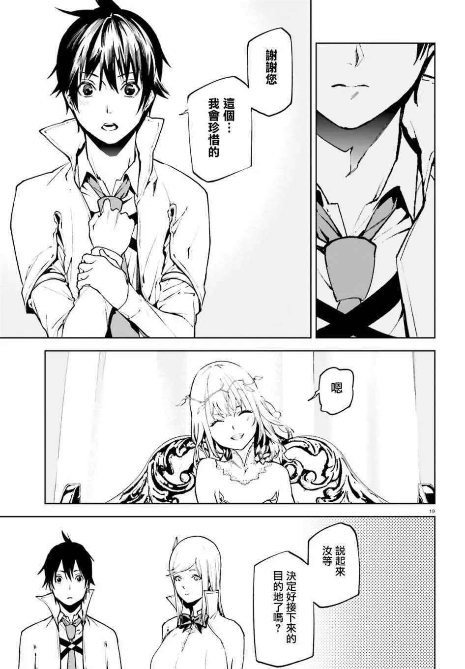 31 第19页